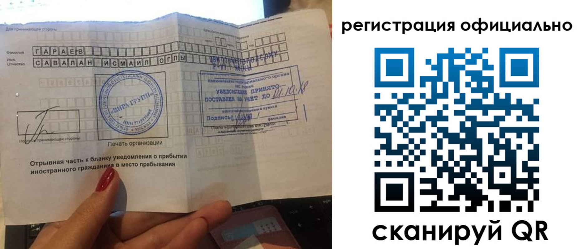 найти адрес прописки в Нефтекамске