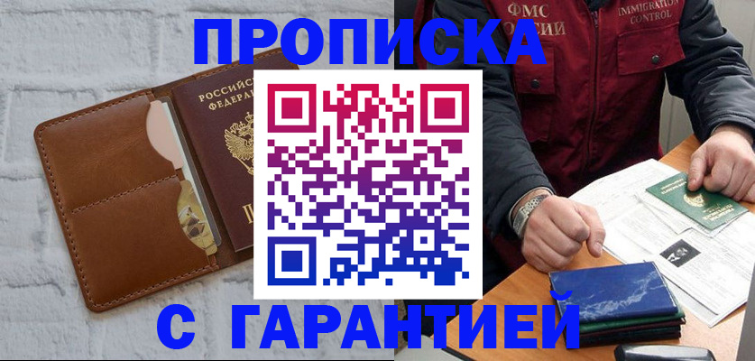 форма 3 в Нефтекамске